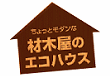 ヤマシンホーム ヤマシンホーム